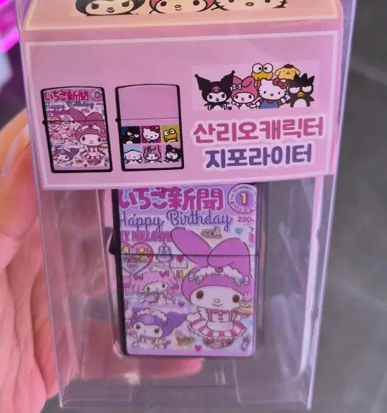 산리오 캐릭터 지포라이터 핑크