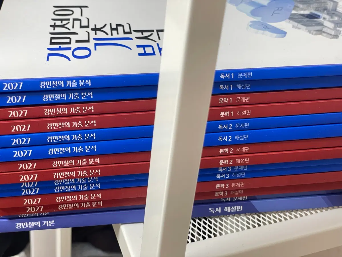 [12권 풀세트] 2027 강민철 강기분 일괄