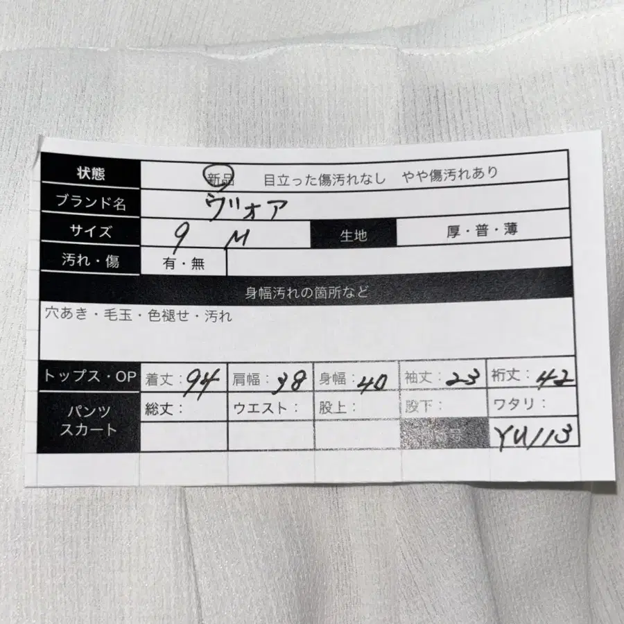 10번째 상품 이미지