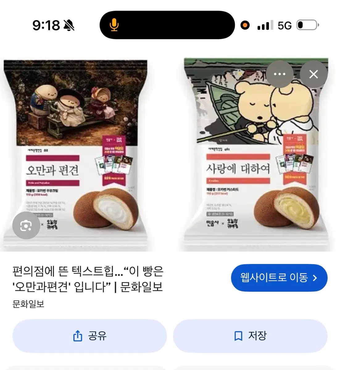 민음사빵 삽니다