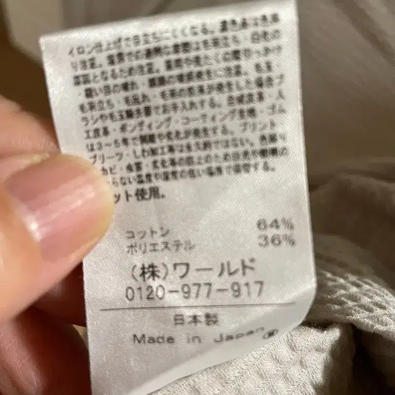 3번째 상품 이미지