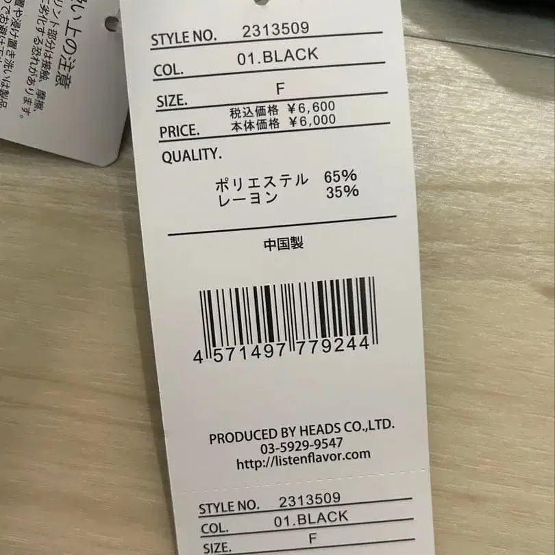 7번째 상품 이미지