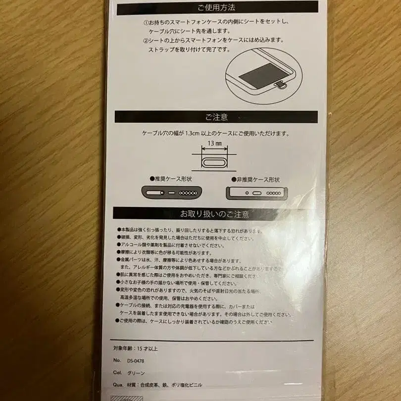 2번째 상품 이미지
