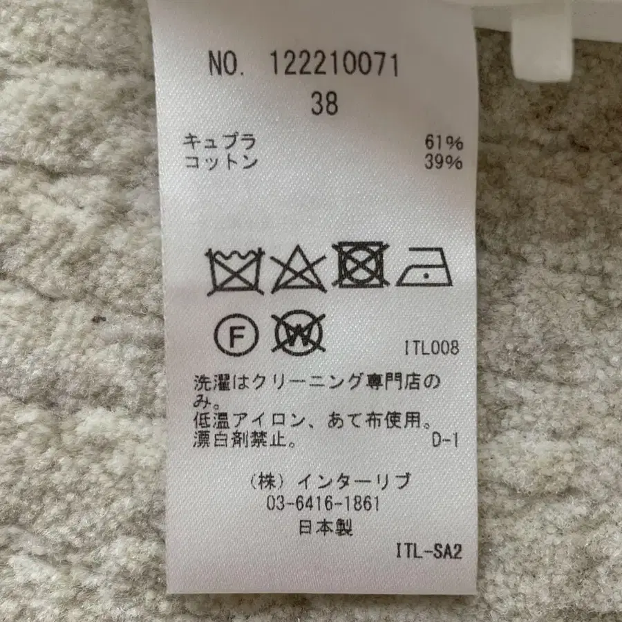 12번째 상품 이미지