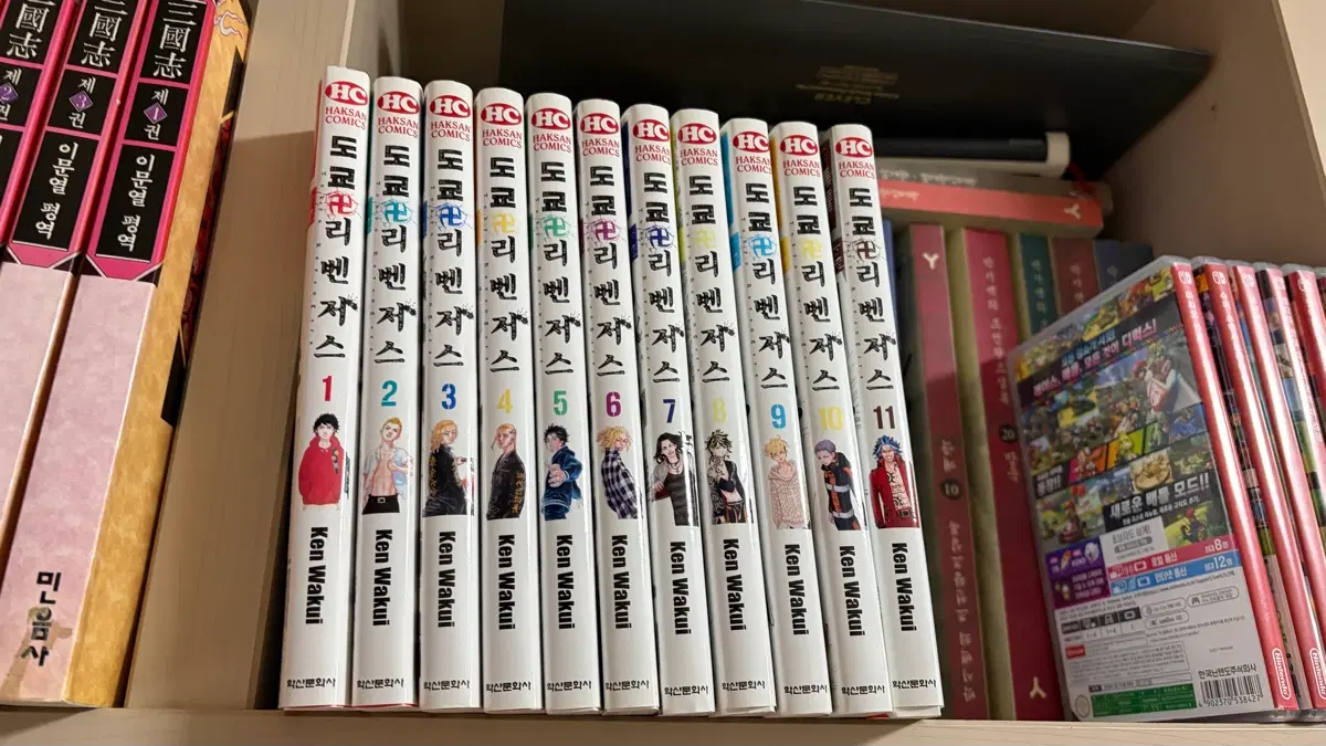 도쿄리벤져스 만화책 1-11권