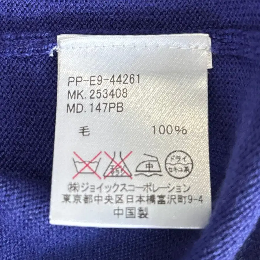 9번째 상품 이미지