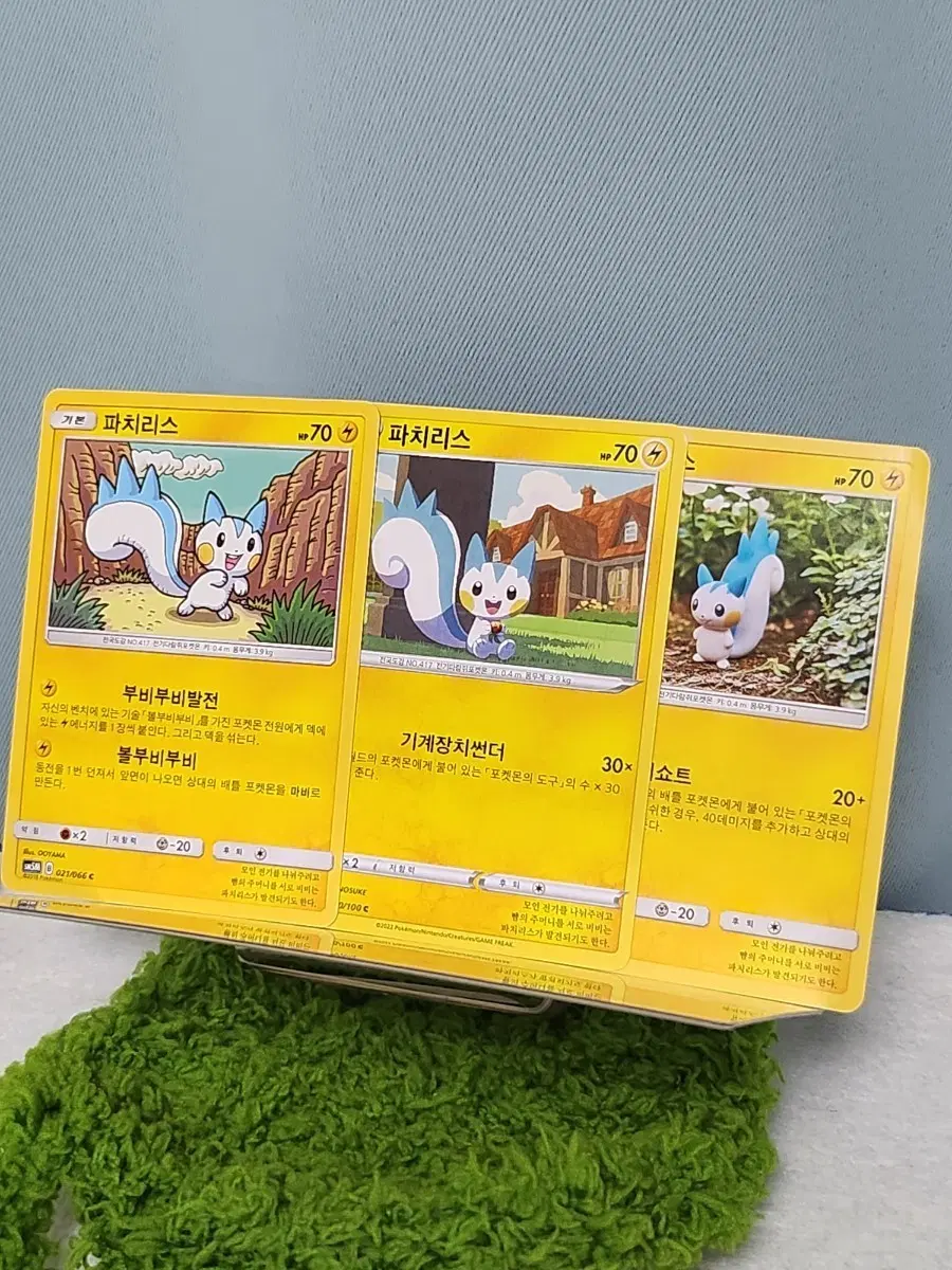 파치리스 일판 포켓몬 카드 일괄 2018, 2022