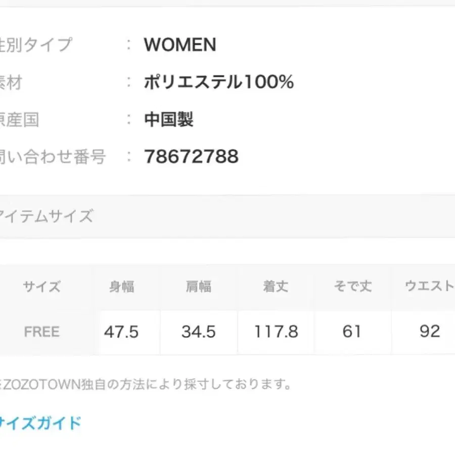 12번째 상품 이미지