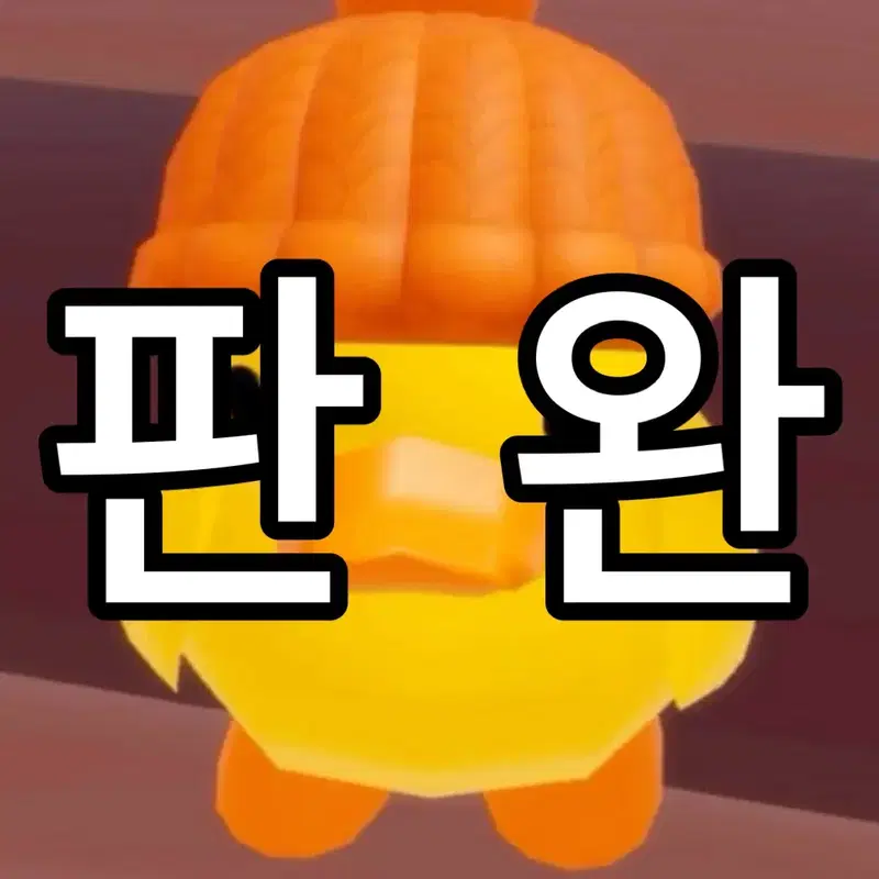 엔진11 캔디블루 (가격어그로X)판매만