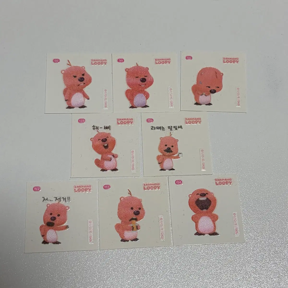 잔망루피 띠부씰