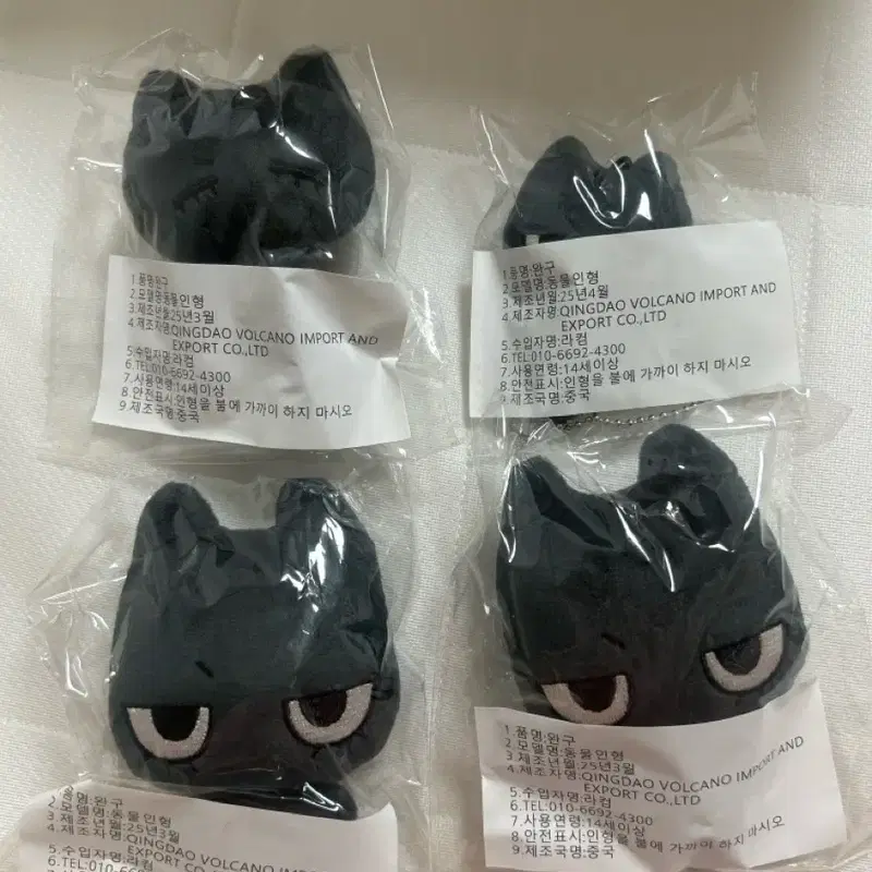 미개봉) 보이넥스트도어 태산 태냐코 인형