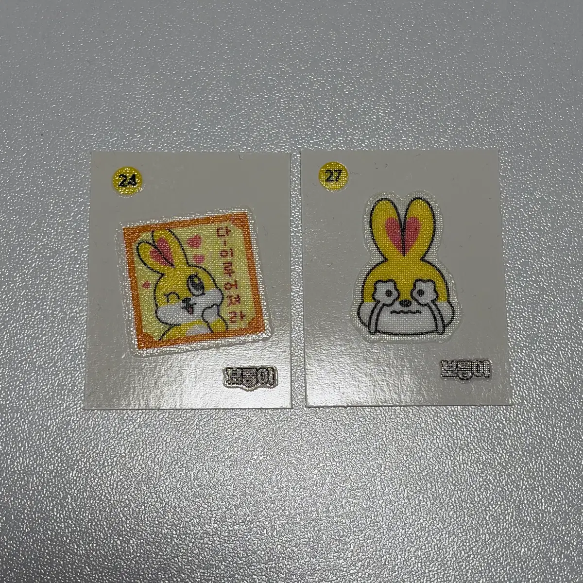 보름이 띠부씰 24 27 일괄양도