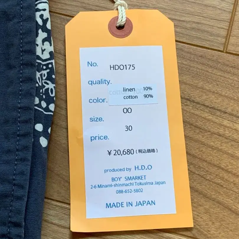 4번째 상품 이미지