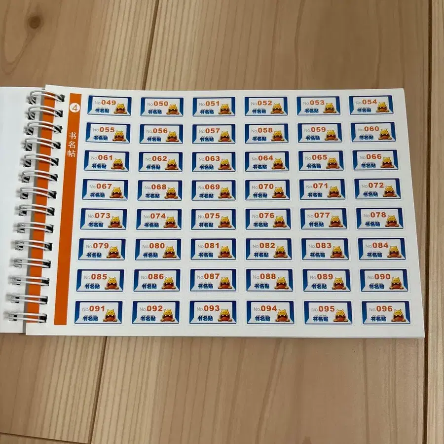 7번째 상품 이미지