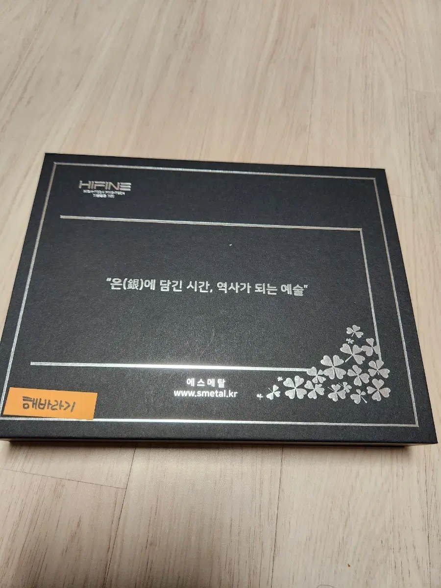 애스메탈 빈센트 반고흐 해바라기 은화 순은 99.9%