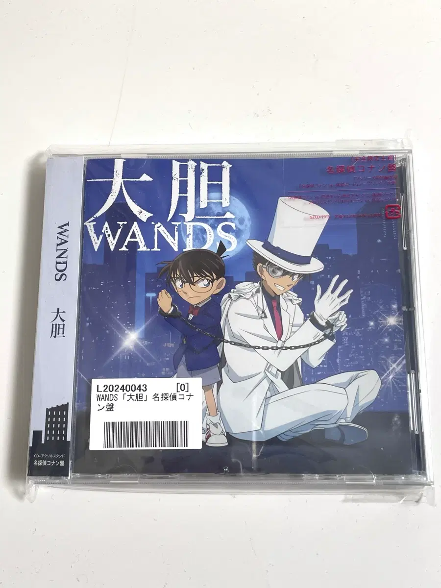 WANDS 명탐정코난 vs 괴도키드 대담 cd 앨범 특전 아크릴 포함