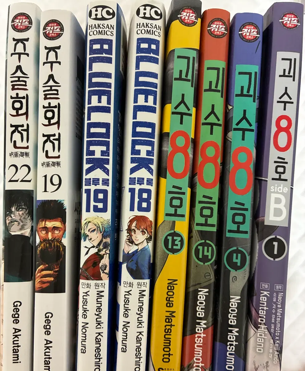 만화책 급처(권당 4500원)