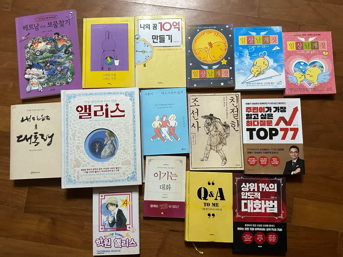 (책 천원부터~)다양한 분야 중고 도서 판매