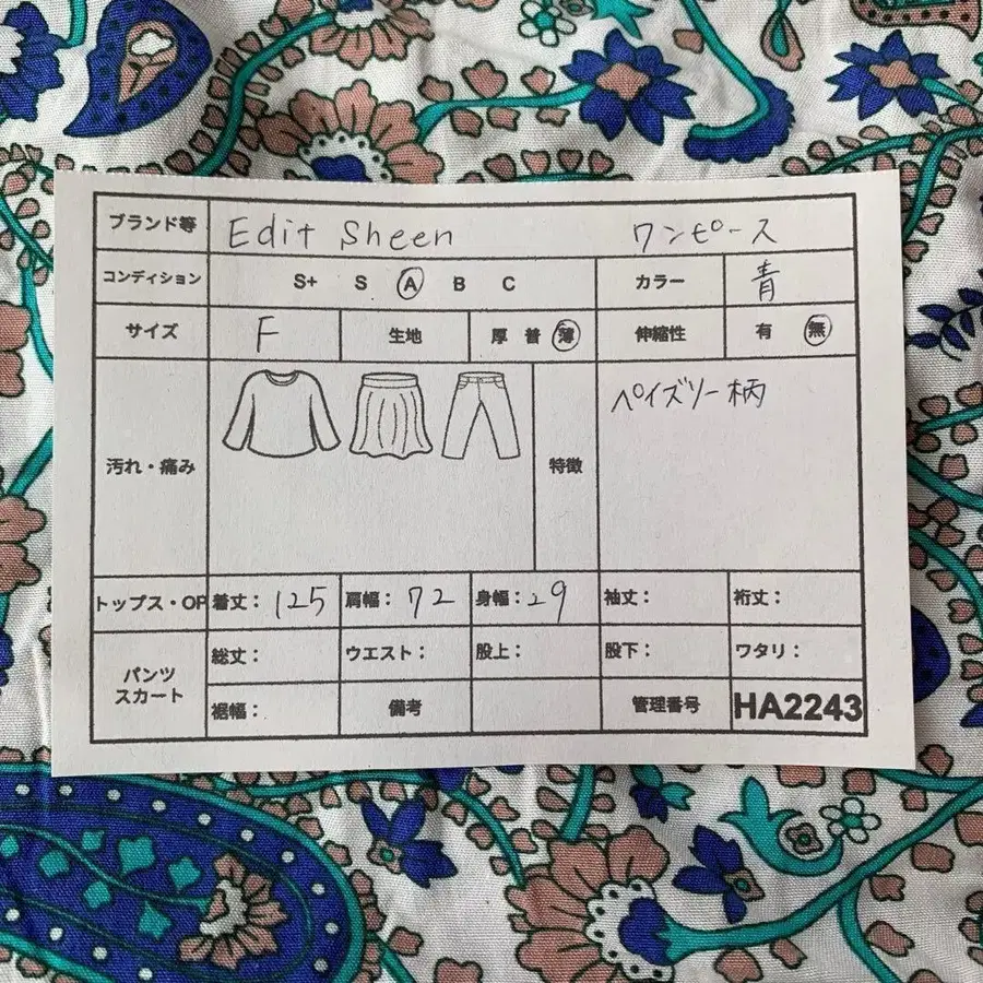 2번째 상품 이미지