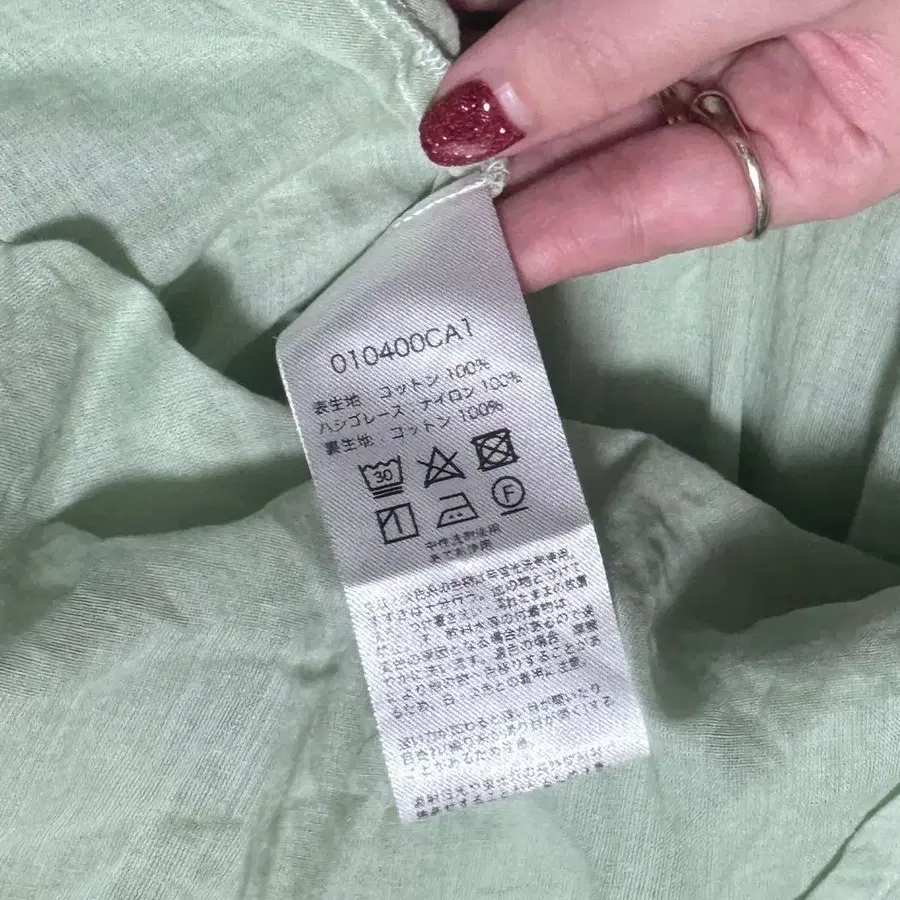 8번째 상품 이미지