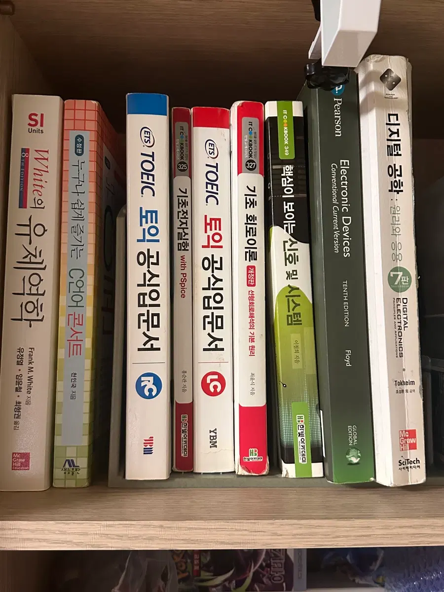 전공책 공과대