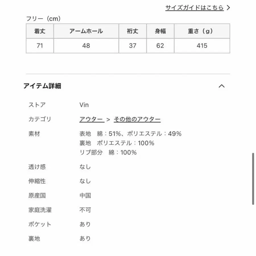 7번째 상품 이미지