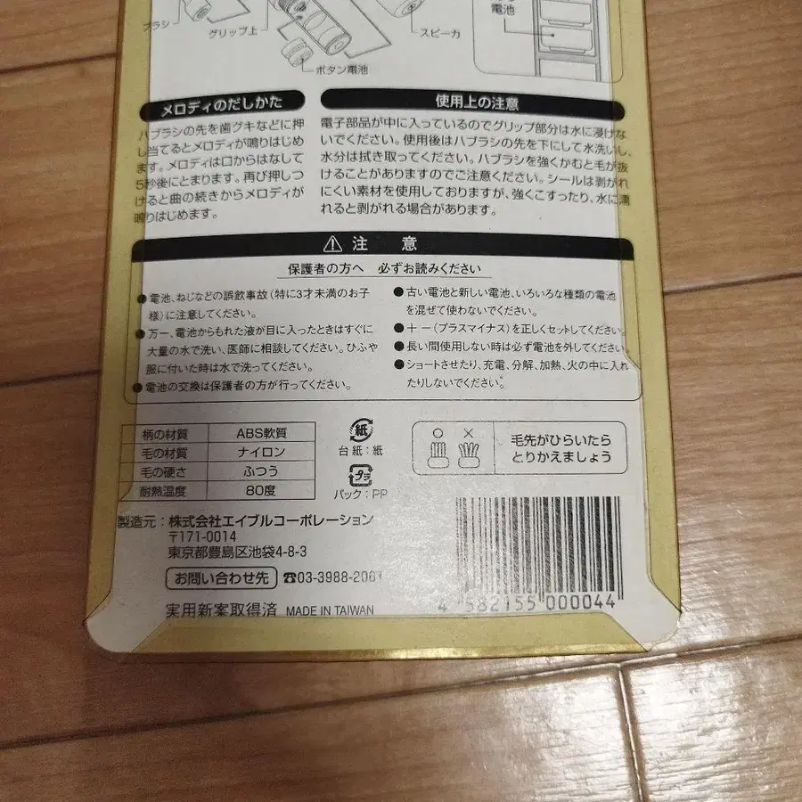6번째 상품 이미지