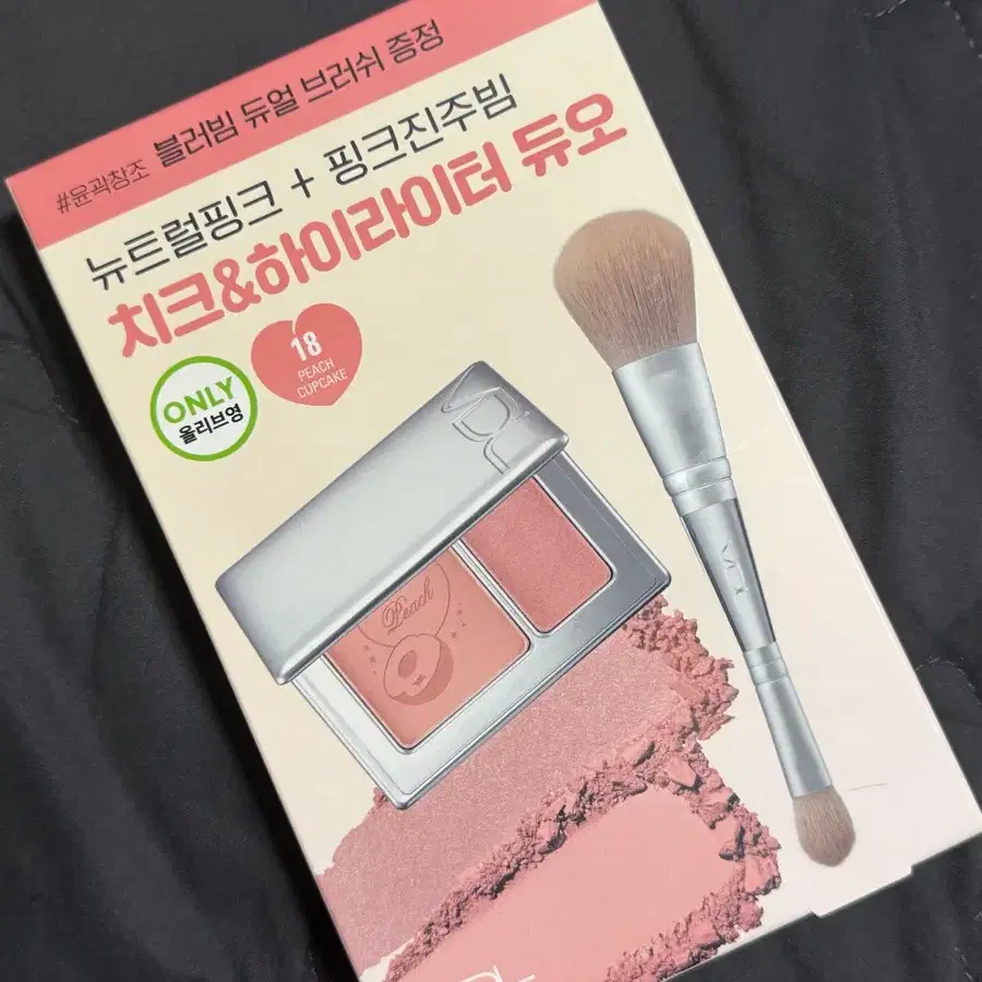 단종,미개봉)vdl 치크스테인 블러셔 피치컵케이크