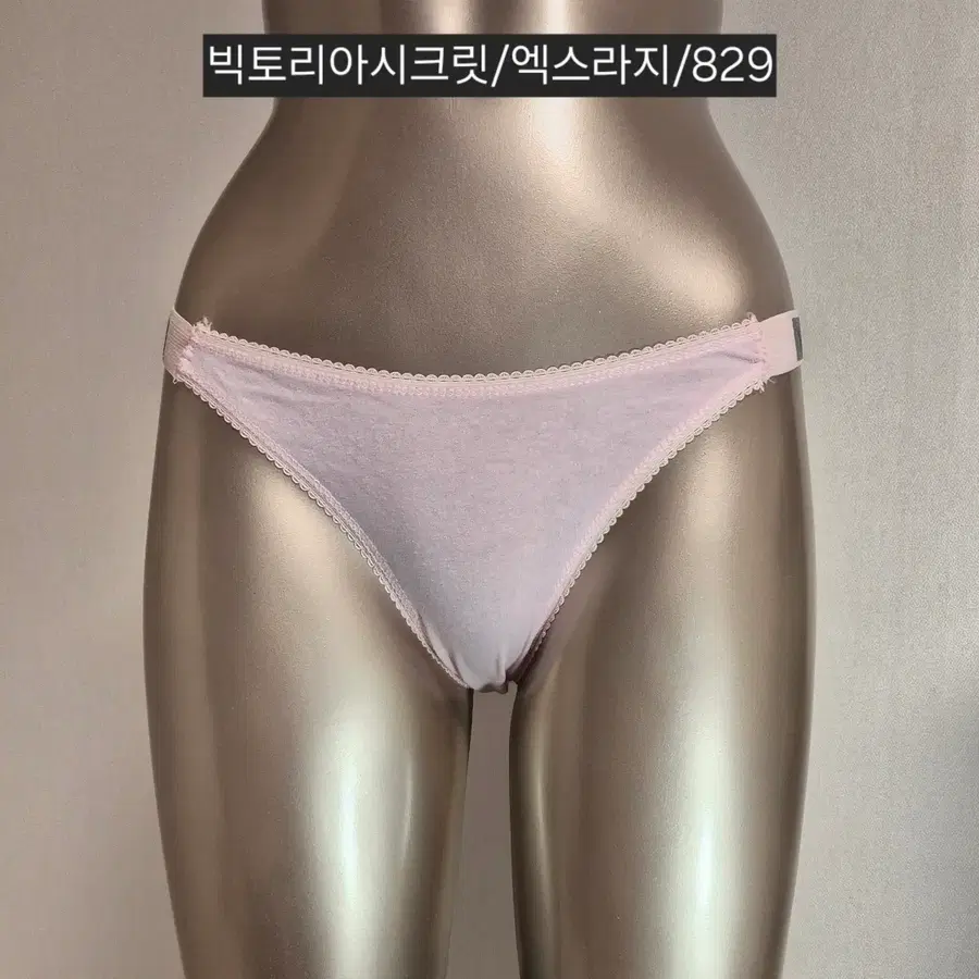 중고 여성 팬티 빅토리아시크릿 핑크 빤짝이 레터링 엑스라지 829