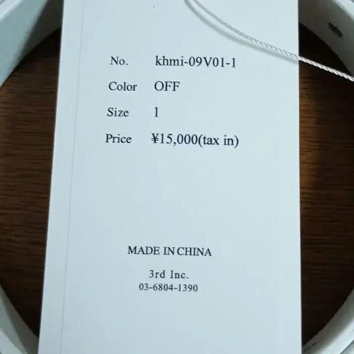 2번째 상품 이미지