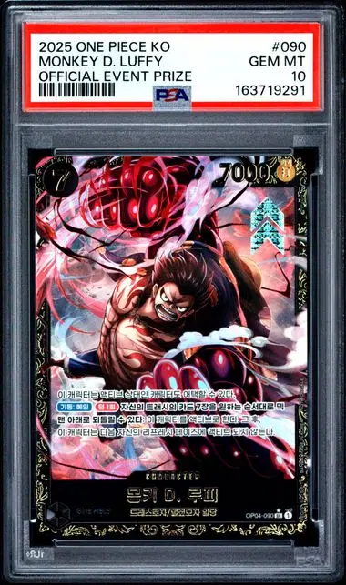 원피스카드 한판 플쉽 1주년 EX 루피 PSA10