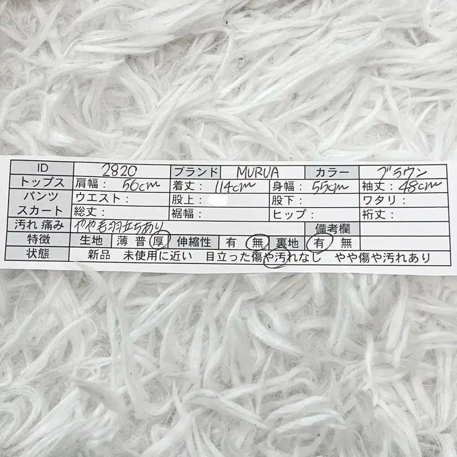12번째 상품 이미지