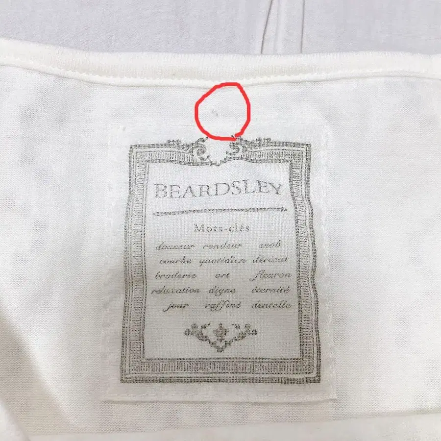 2번째 상품 이미지