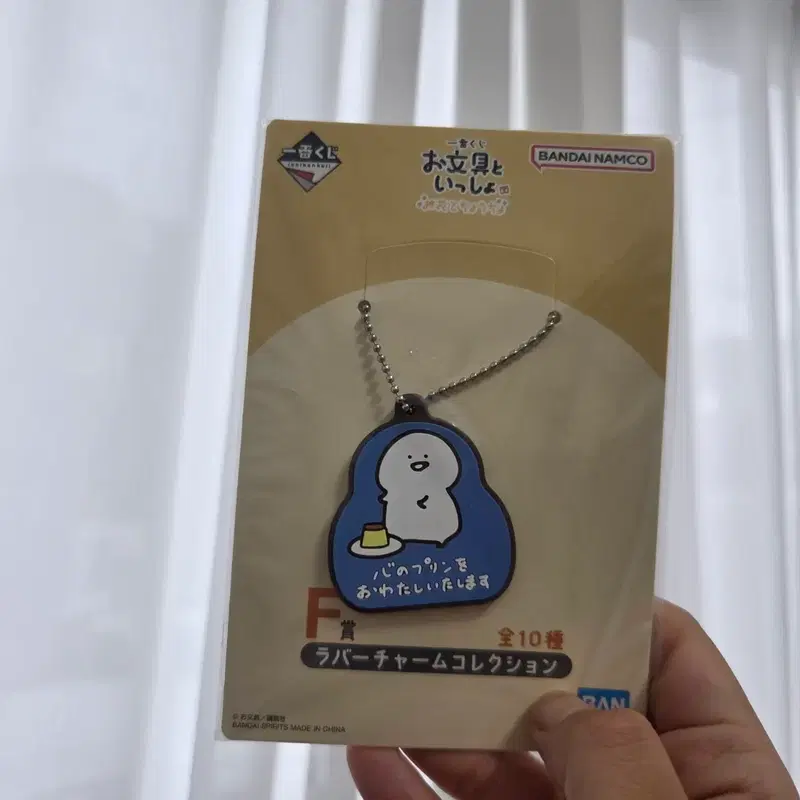 빈티지 토이 인형 고전 만화 피규어 캐릭터 일본 레트로 오문구와 함께 키링 스트랩 러버