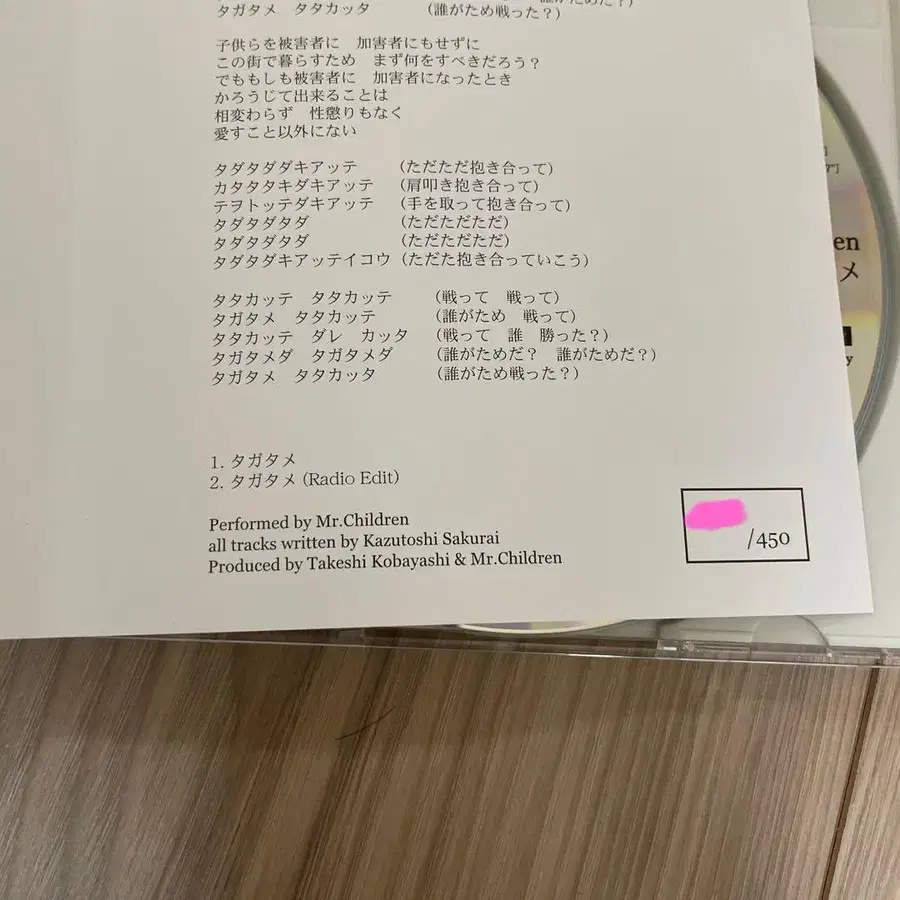 5번째 상품 이미지