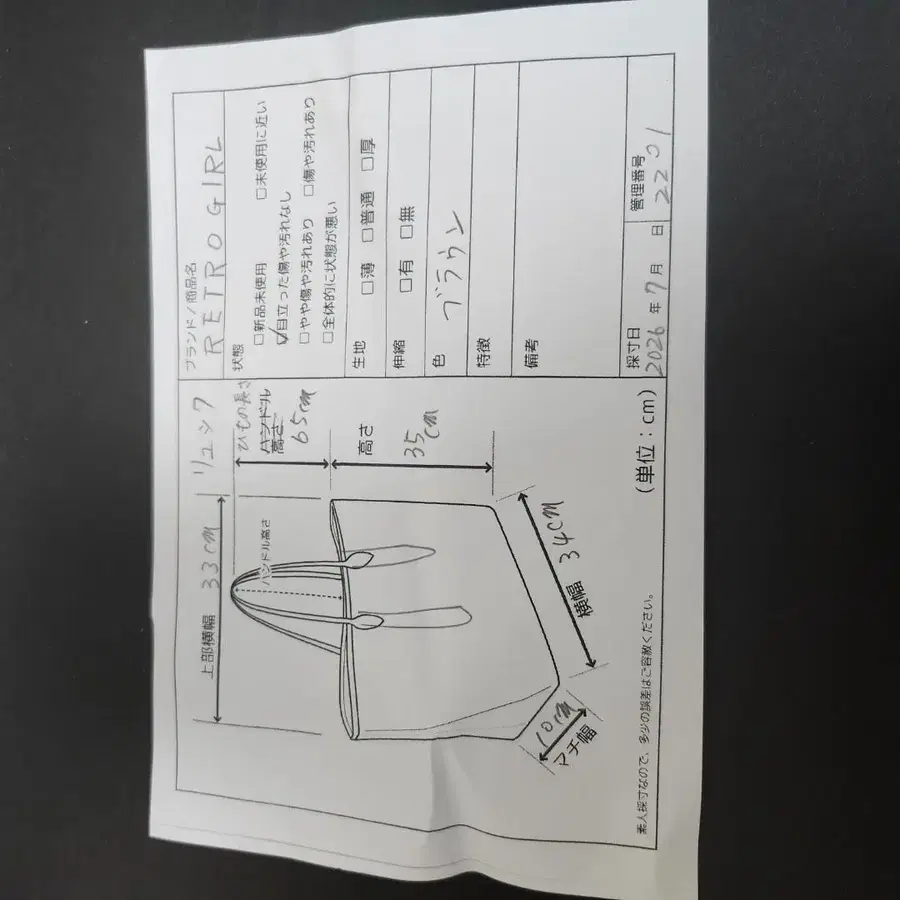 7번째 상품 이미지