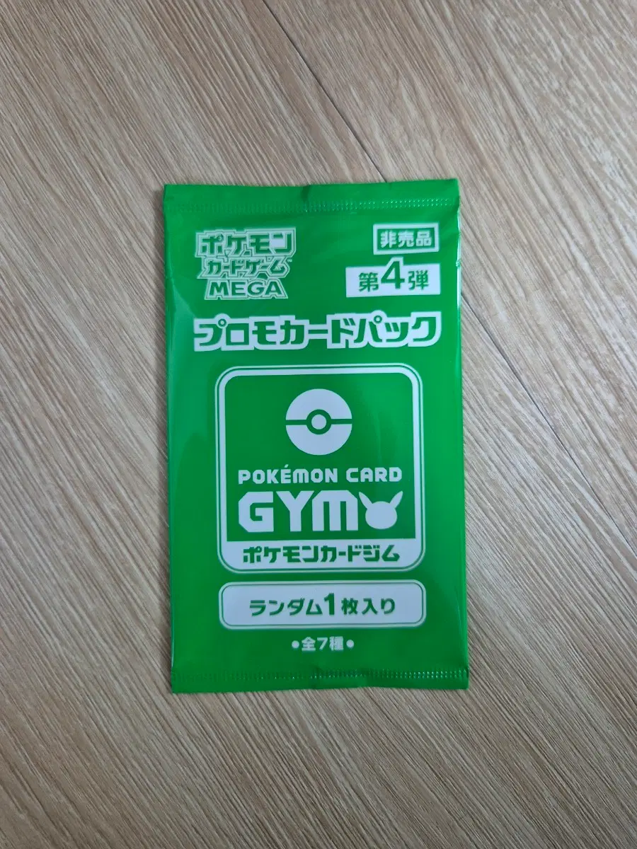 포켓몬 카드 짐프로모 4탄 미개봉