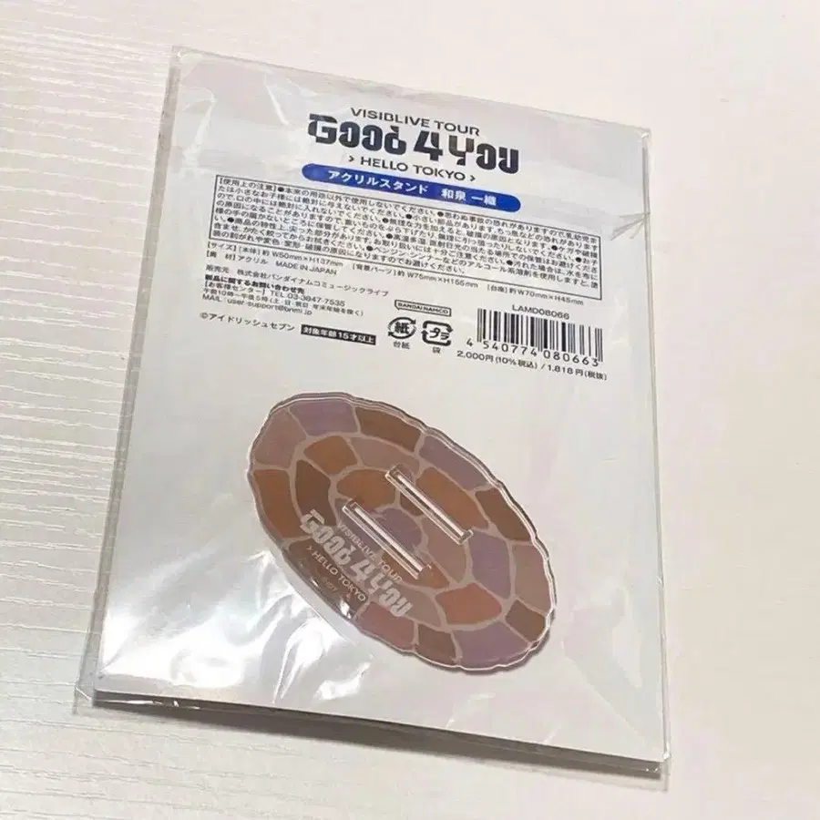 4번째 상품 이미지