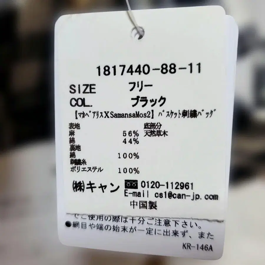 12번째 상품 이미지