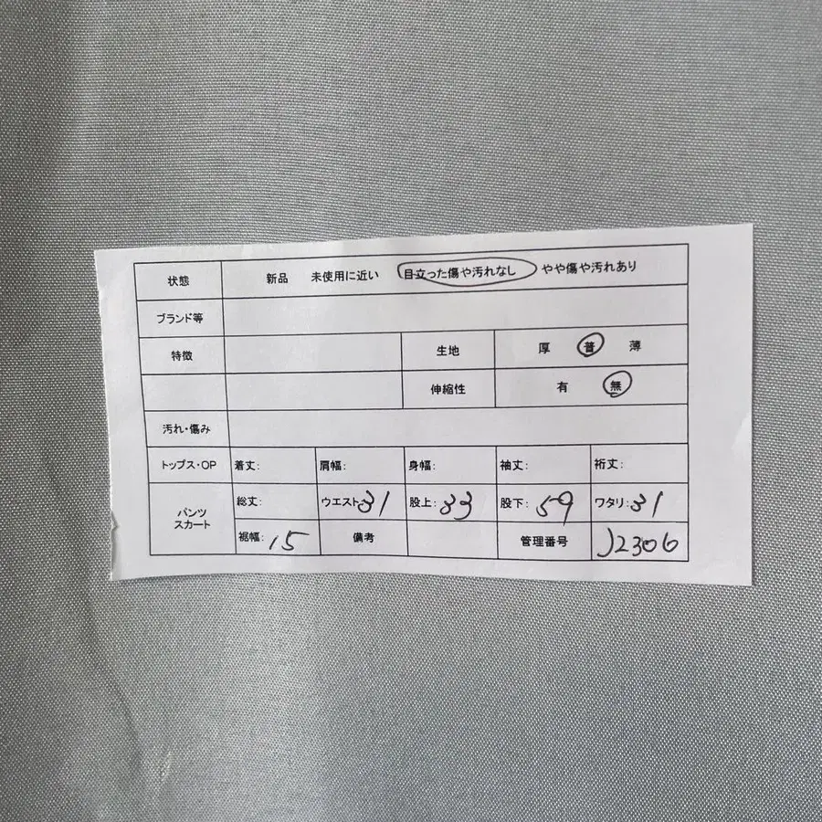 2번째 상품 이미지
