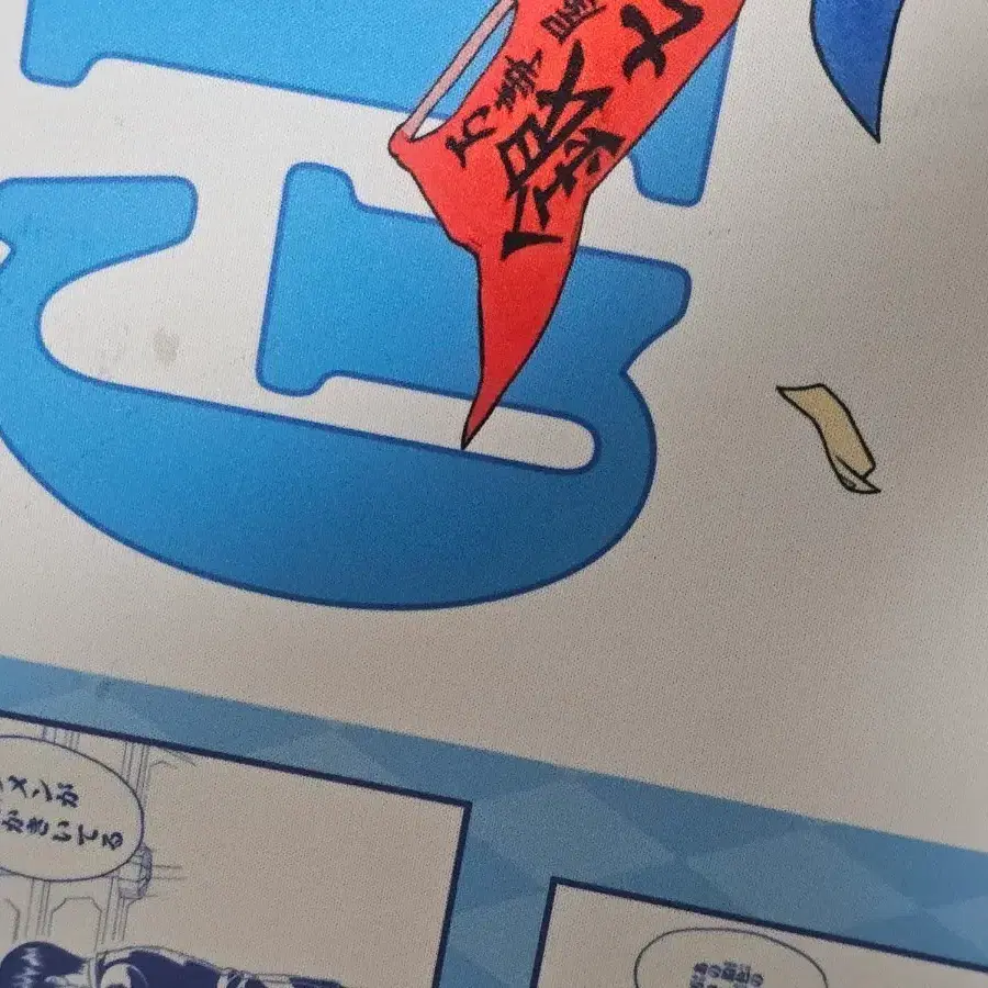 은혼 중프샵 해결사 요로즈야 장패드