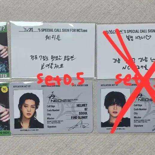 엔시티 127 팝업 앨범 포카 트레카 양도 교환 쟈니 태용 유타 재현 해찬