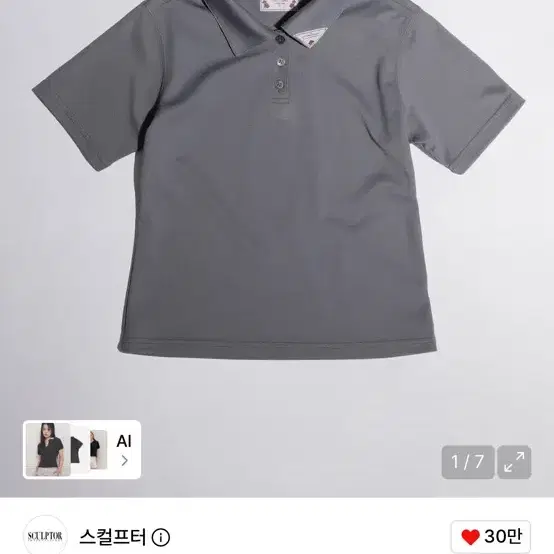 스컬프터 마이 고 투 테니스 셔츠 다크 그레이 L