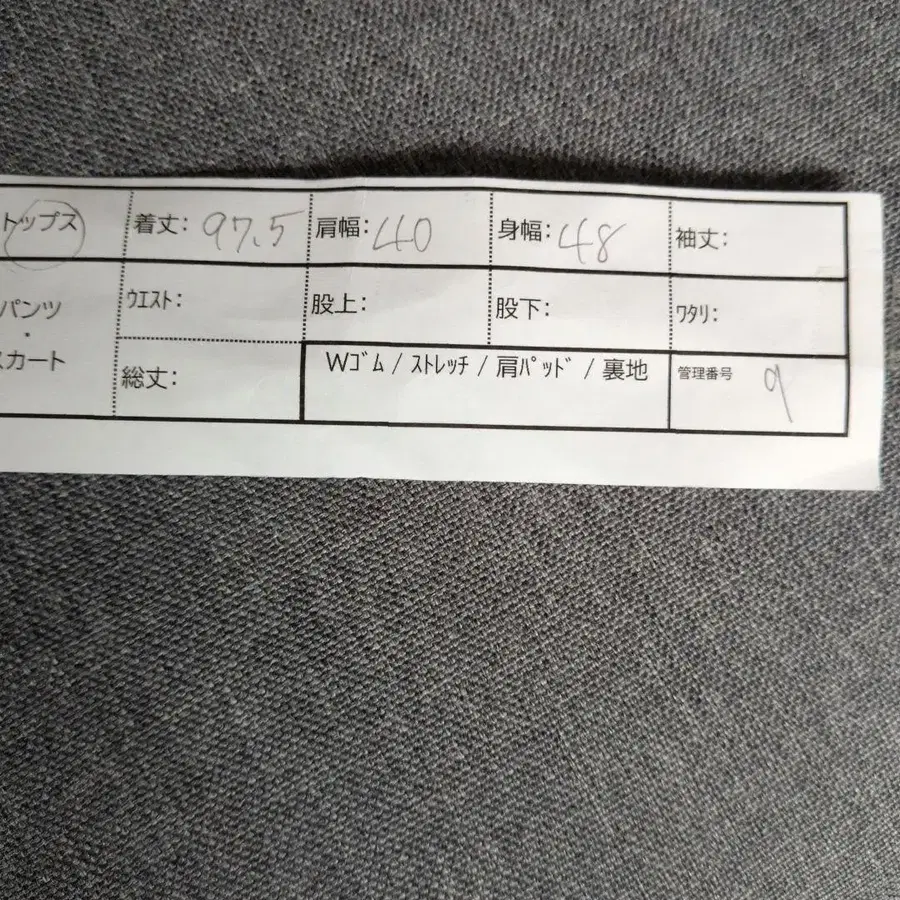 2번째 상품 이미지
