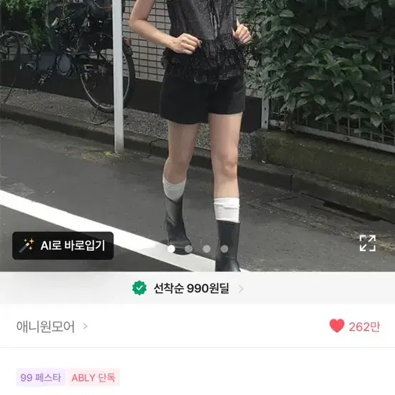 애니원모어 바빈 3부 코튼 숏 팬츠 그레이 L