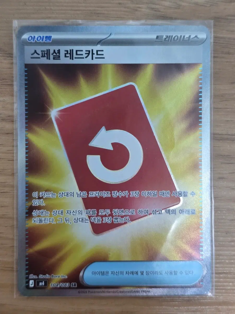 포켓몬카드