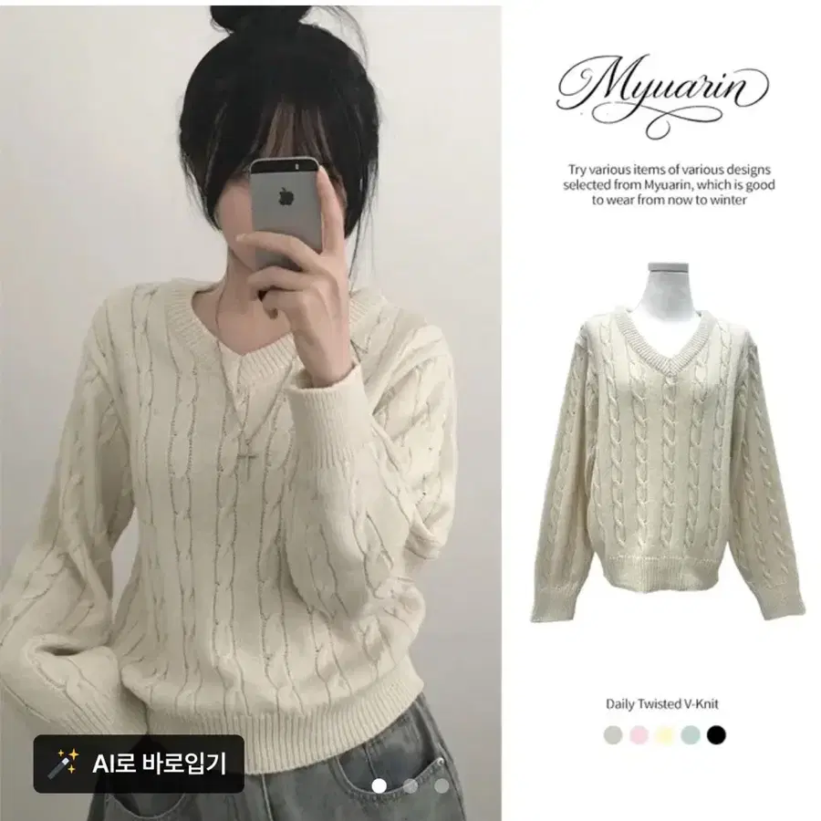 에이블리 옷 팝니당
