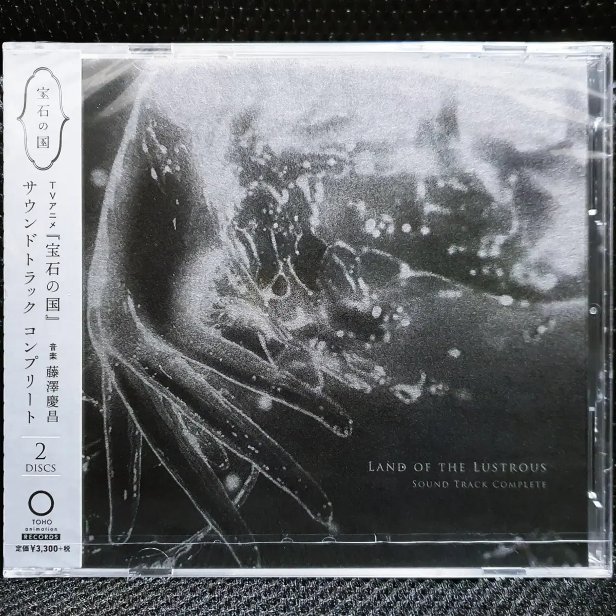 보석의 나라 OST Complete CD 미개봉 신품