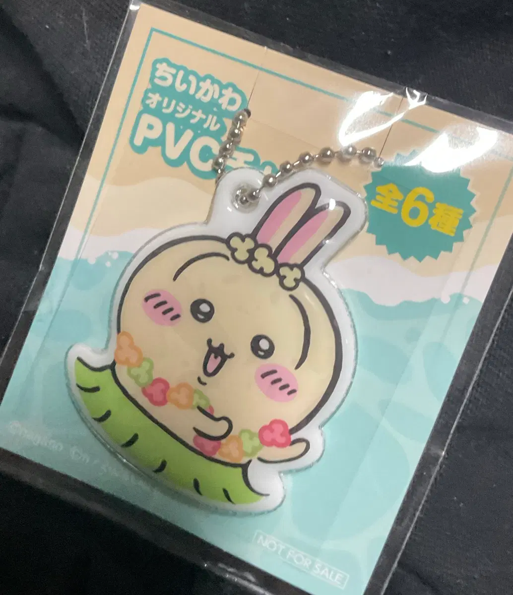 치이카와 인어섬 일본 세븐일레븐 pvc 키링 우사기