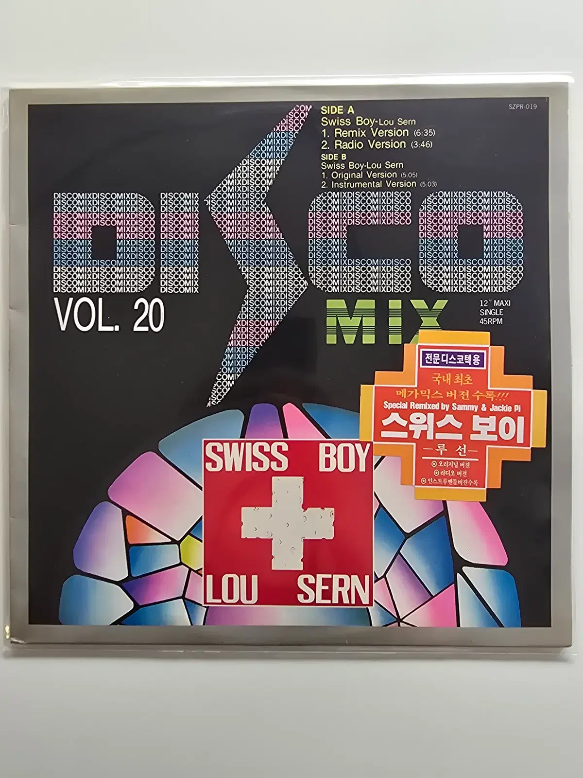 루 센 Lou Sern LP / Disco Mix Vol. 20 / Swiss Boy/ EX+ 잔기스